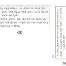 질문 제목: 진모 + 과목명 + 문항 번호 + 질문 핵심 내용(목차) 이미지