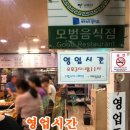 제주돌돗촌 이미지