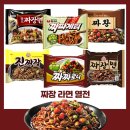 짜장스토리