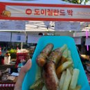 햇빛누리 | [성북구] 2025 성북세계음식축제 누리마실 후기