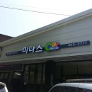 카메니저