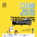화순중앙로 Daum카페