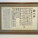 일중