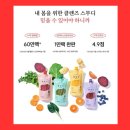 샹떼 이미지