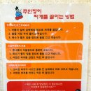 윤대감부대찌개 논산점 이미지