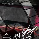 우진스크린 네이버블로그