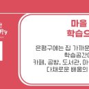 그림책과 함께하는 미술놀이 이미지