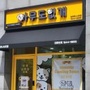 무인59 이미지