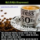슐츠커피 이미지