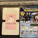 세븐일레븐 방화새싹공원 | [동네방네] 곁에있기2팀 12월 상가와 함께하는 인사캠페인