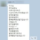삼대파크골프 1박2일 필드레슨 사관학교 11기 후기 사진