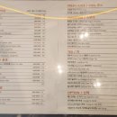 파우스542
