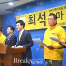 최석의원 이미지