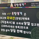 홍군족발