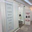 로즈비나