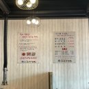 장위동 유성집 양주점 이미지