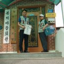 구사경로당 Daum카페