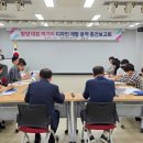 사회복지법인대한사회복지개발