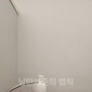 향동숲한의원 이미지