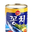 아람참치 이미지