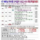 와이제이 여행사 이미지