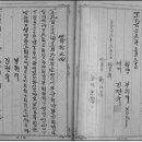 송천 이미지