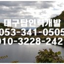 탑소개소 네이버블로그