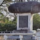 현인, 노래하는 나그네 이미지