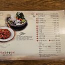 무교동유정낙지청담점 이미지