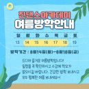 진댄스아카데미 이미지
