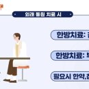 기운찬한방병원 이미지