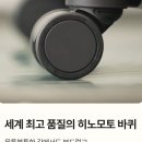 루돌프아재 내돈내산 | 패리티캐리어 매장 방문 후기