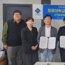 우리콩협동조합 이미지