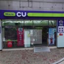 CU통영북신에이스점 이미지