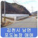 오봉리농장 네이버블로그