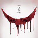 영화리뷰 | "스마일 2", 기괴한 웃음 뒤에 찾아오는 죽음 [줄거리/쿠키없음/후기]