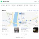 레드망고여행사 이미지
