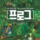 프로그디자인 이미지
