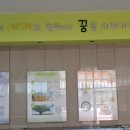 서울공항초등학교 이미지