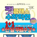 용현중 앞 네이버블로그