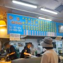 은마상가 맛집 ‘튀김아저씨’ – 떡볶이보다 유명한 바삭한 오징어튀김! 디저트는 은마커피에서