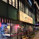 우리동네참치정육점안양 | 부산 해운대 야식 추천｜우리동네 참치정육점 참치회 포장 후기