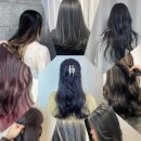 의무교육미용실 | 남포동미용실 유아크헤어 남포광복점 밀본염색교육