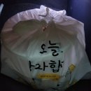 비오는항아리손수제비 이미지