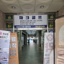 명내과의원 | 면역력 맞춤 수액 계산역 바로 앞 내과 후기, 솔직한 평가