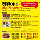 정원이네식당 이미지