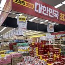 필식자재마트 - 달성군 달구벌대로 858 | 필식자재마트