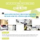 대구입주준공청소 경북크린