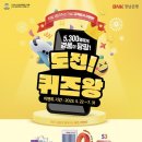 이벤트 - 연천군 은전로77번길 28 | 이벤트