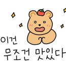 제주강국수 이미지